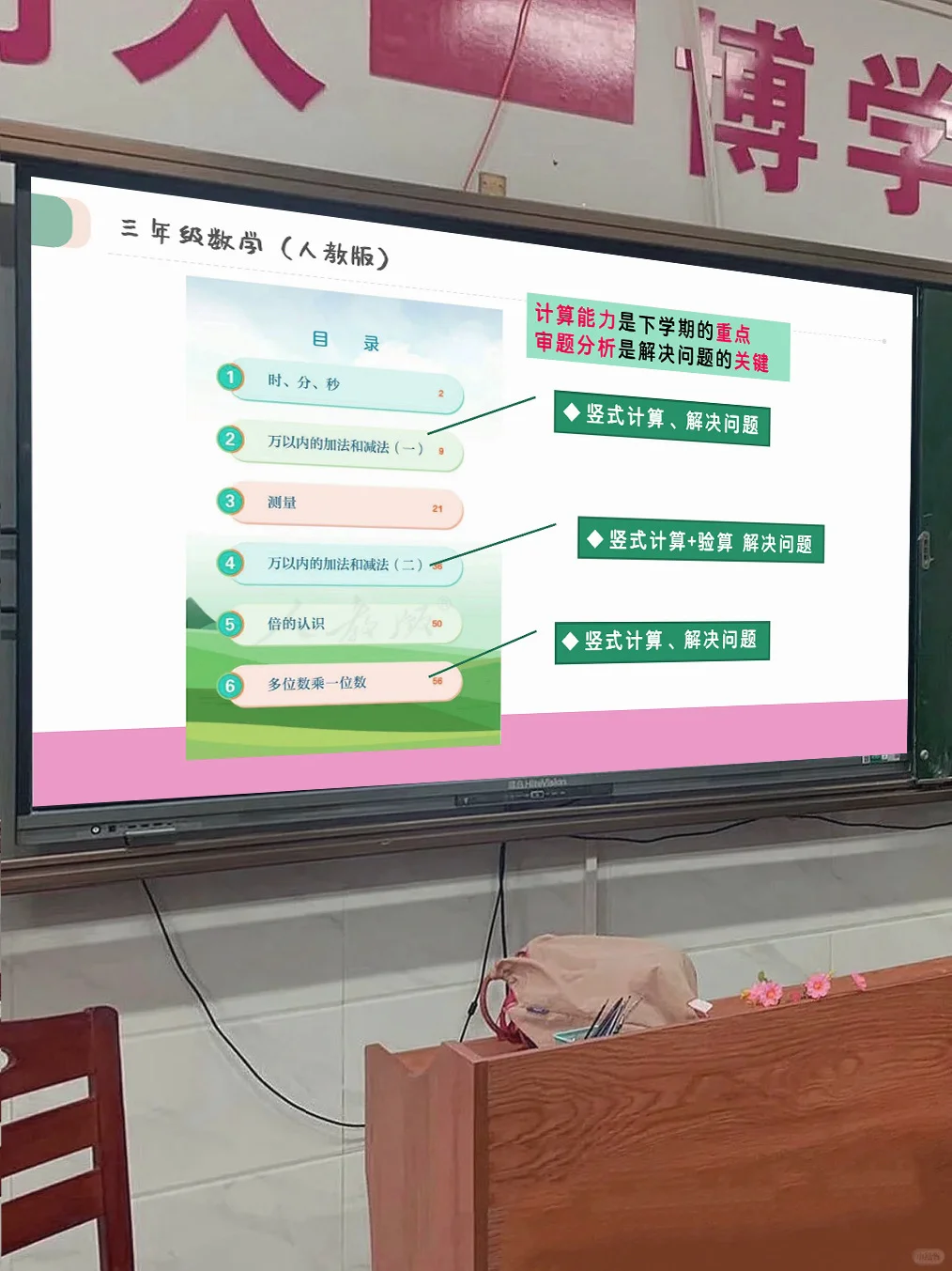 厉害的数学老师都有一个共性：反向拿捏家长