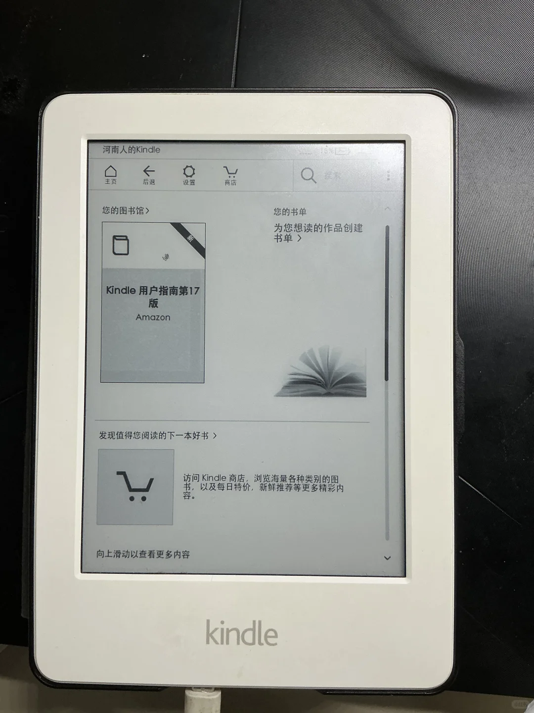 出Kindle啦（已出）