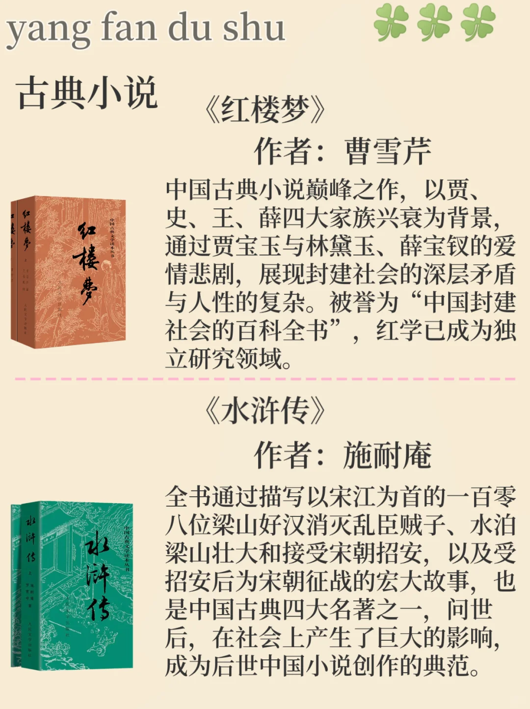 一生必读的10本经典小说，后悔没早点读！