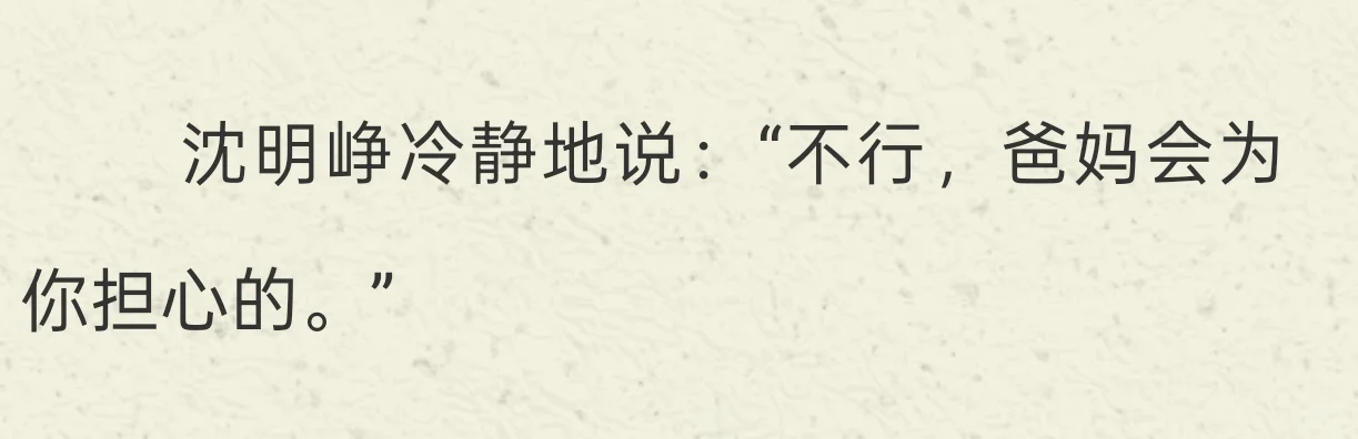 男主：我老婆更想当我妹妹怎么办？