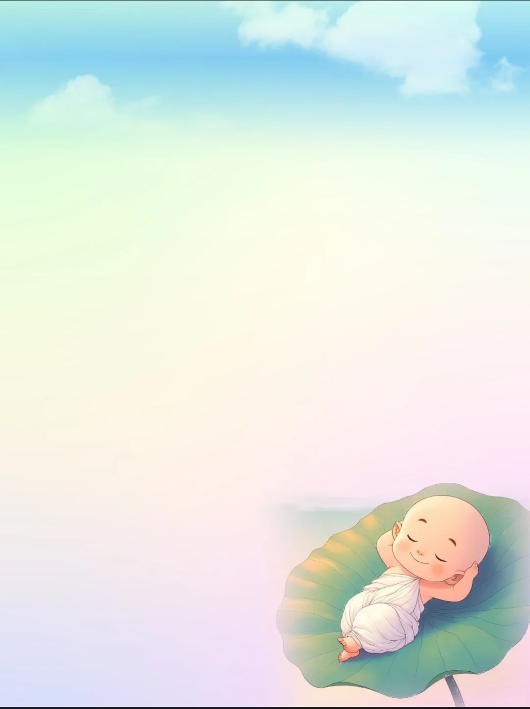 随缘提取 书单背景素材