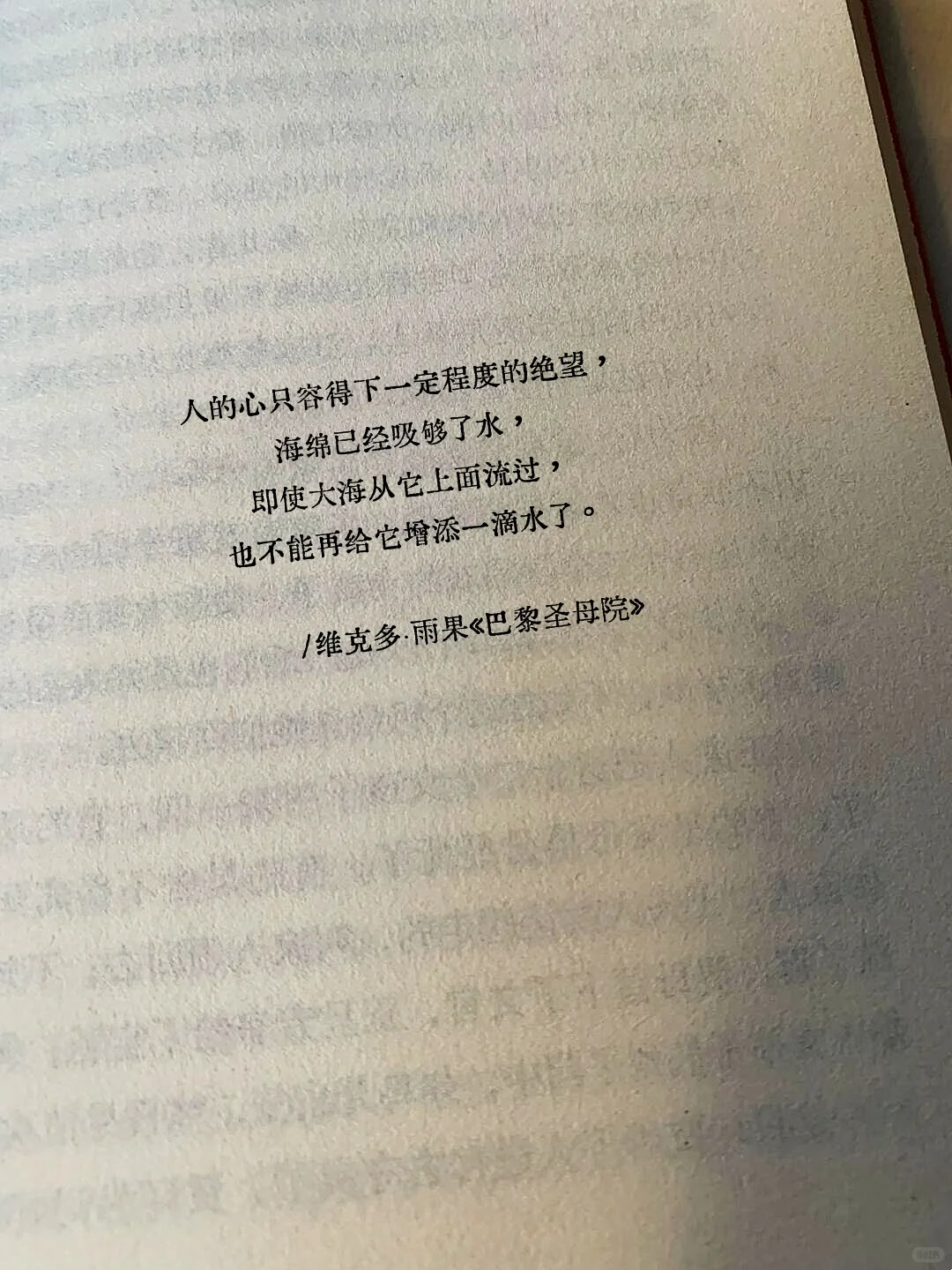 “世界名著如何一句封神”