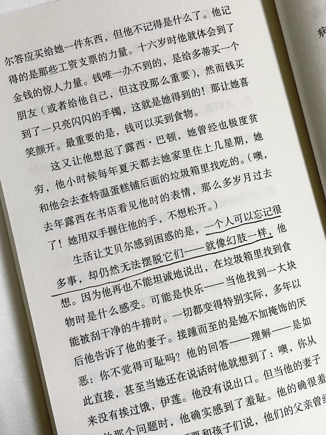 今年读到蕞惊艳的短篇小说，没有之一！！