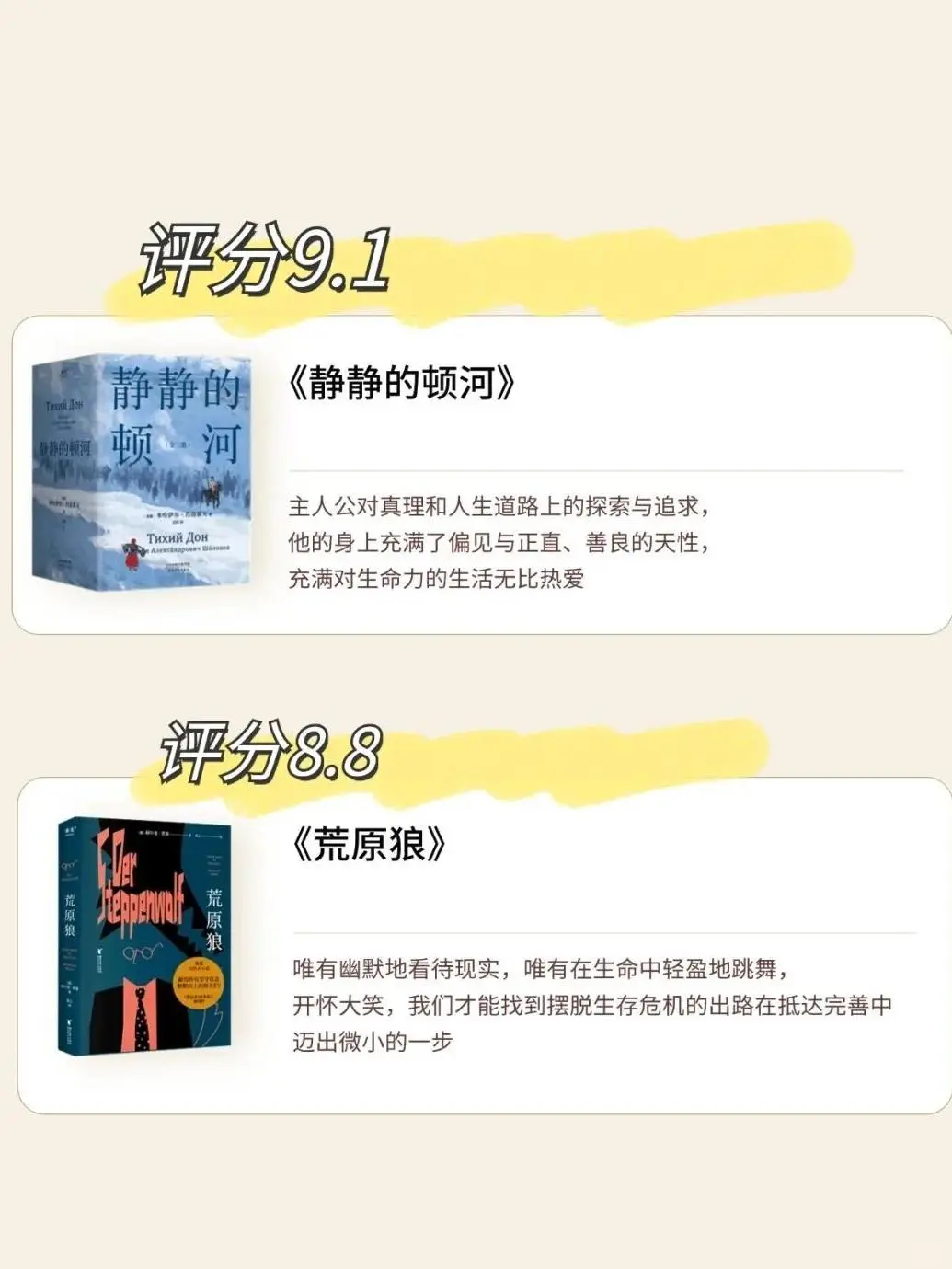 诺贝尔文学奖：最值得看的12本书