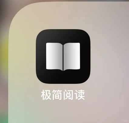 好用的txt阅读器！！！