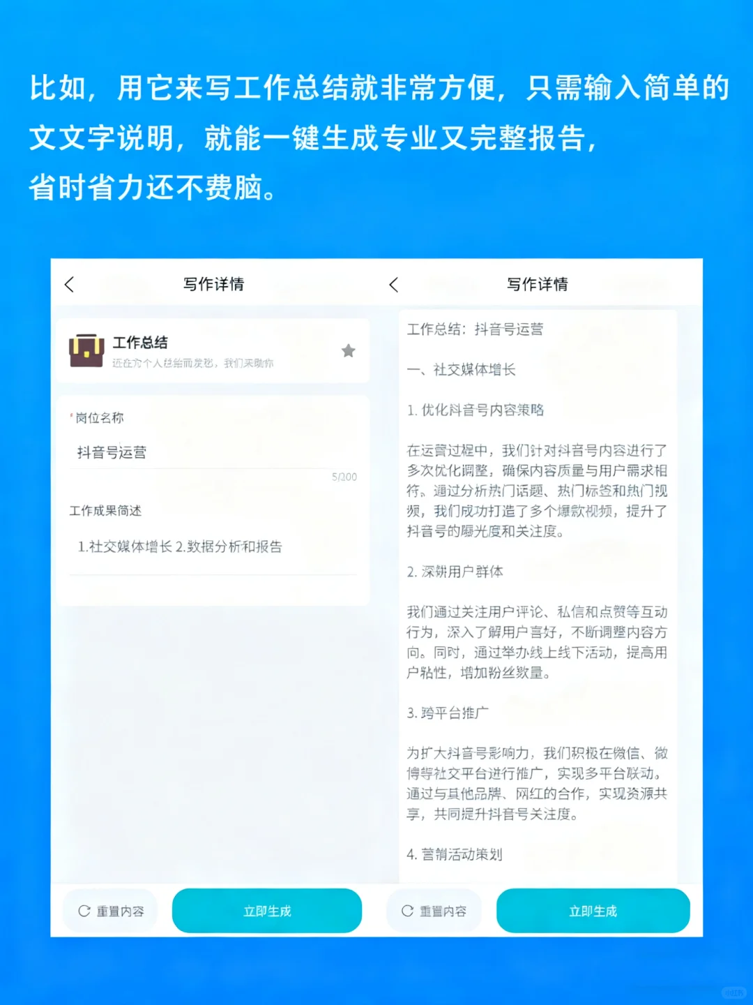 免费宝藏APP来袭！资源搜索一网打尽