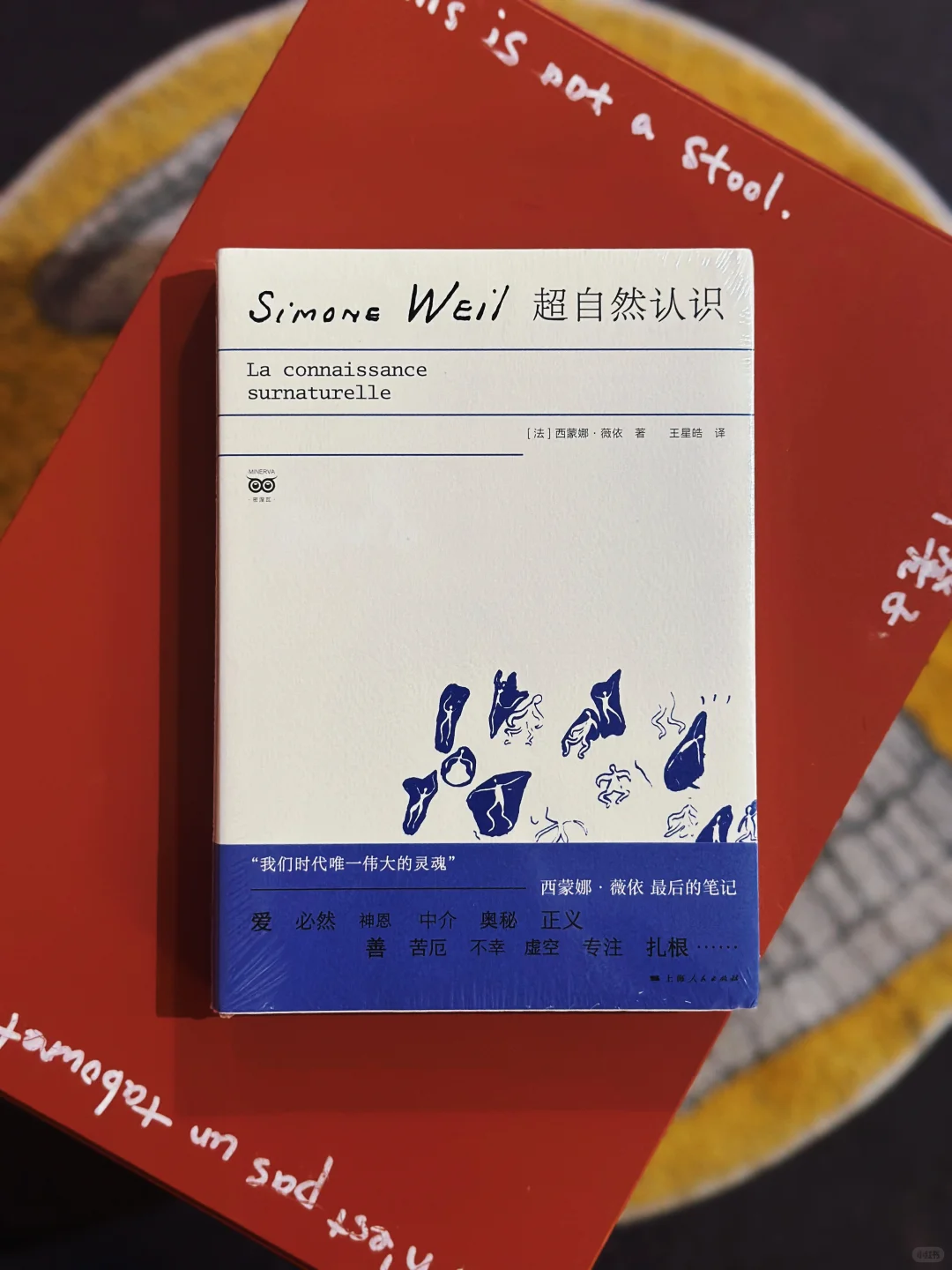 新书推荐｜苦役、服从、疲惫，对工作说不