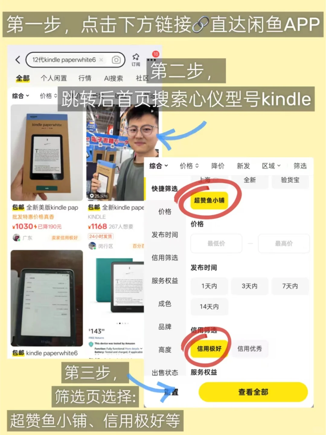 kindle电子书系列价格图鉴❗省钱版