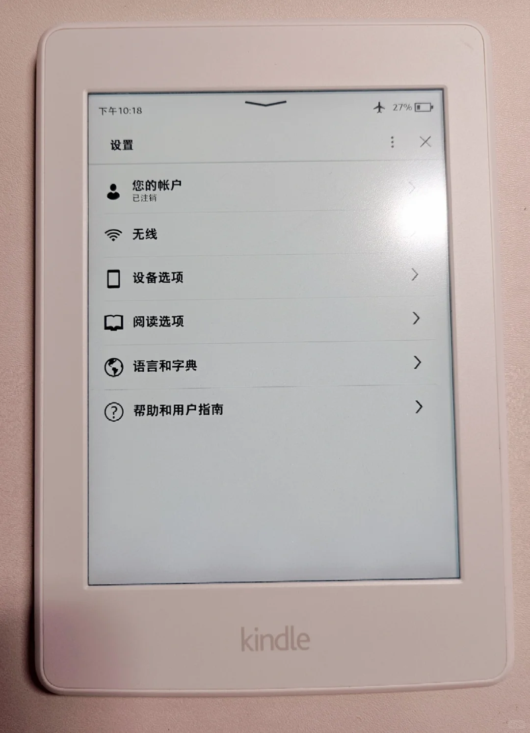 试出 kindle一个