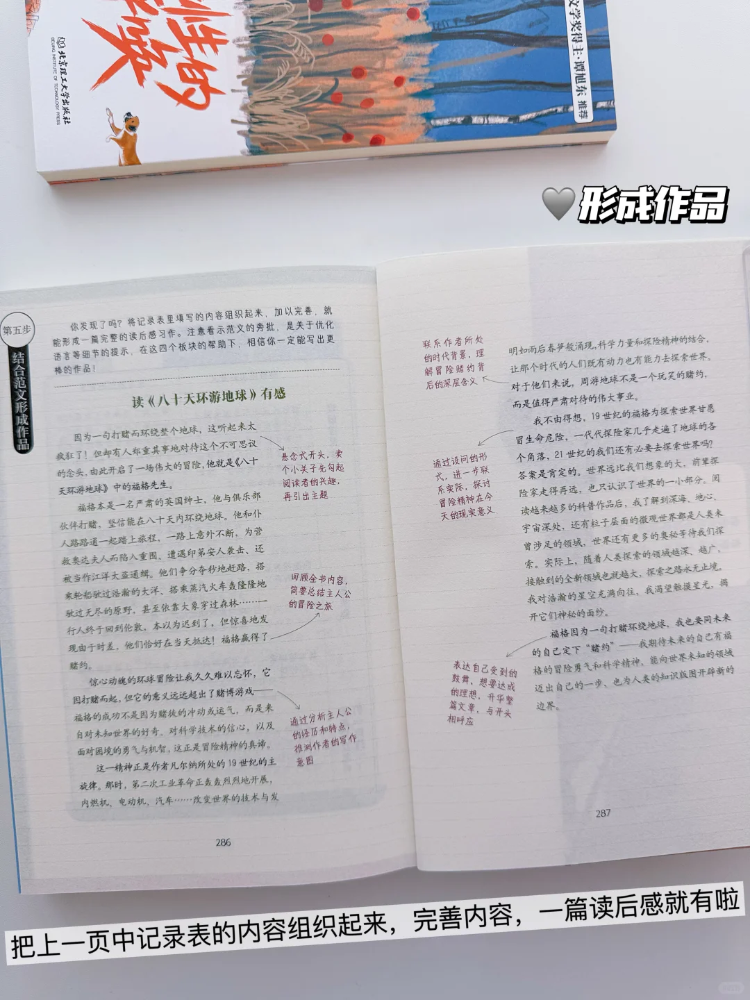 双11第一弹🌈如何阅读中外经典名著🔜看这里