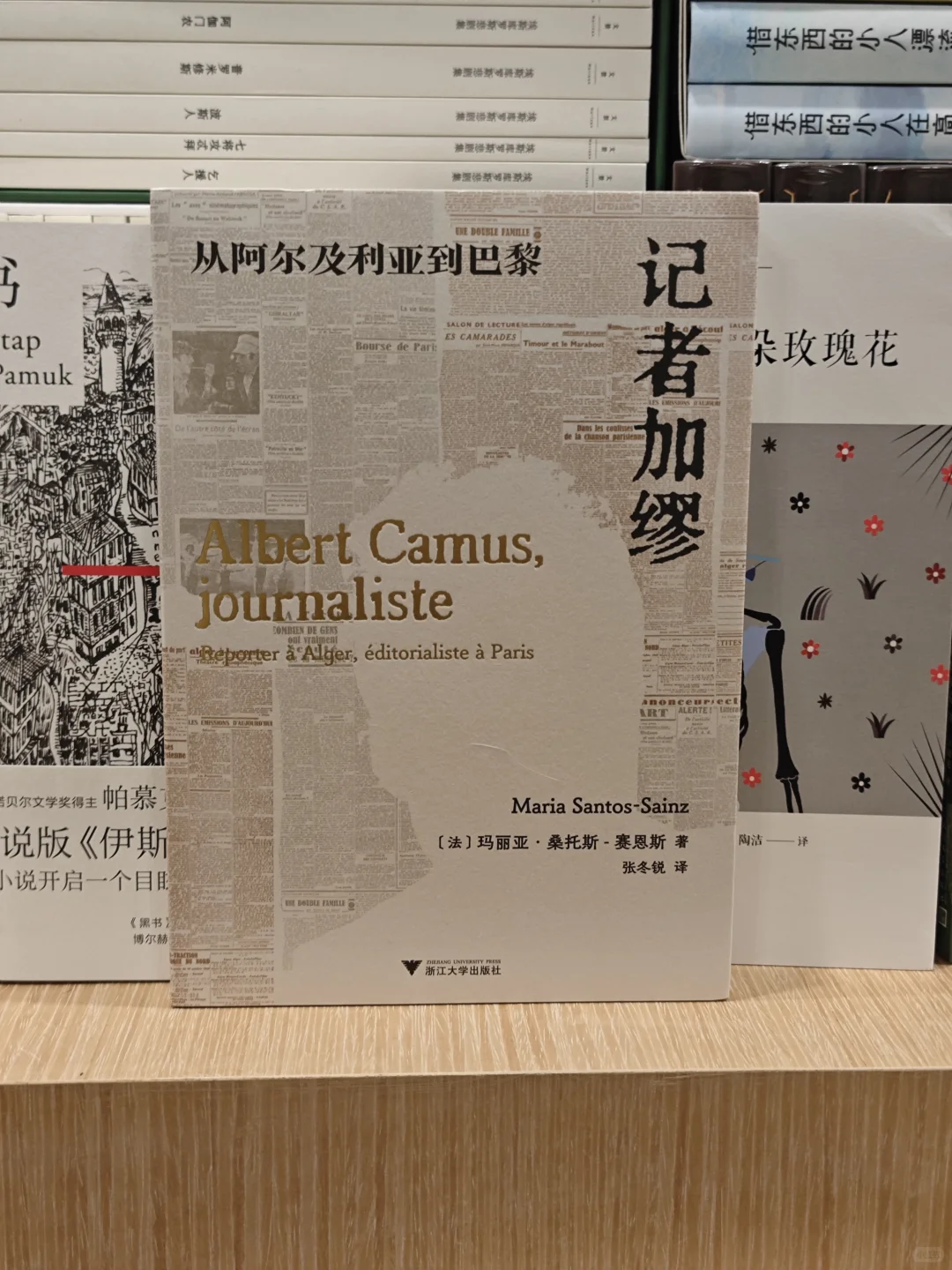 诺奖作家冷门书｜真正的文学藏着生活的血泪