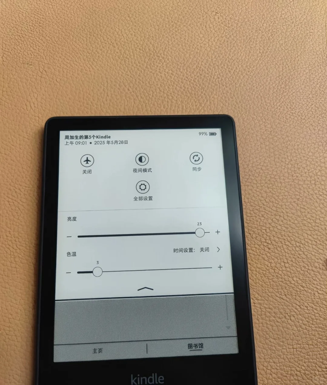 ÷Kindle，KPW5 ，完美屏16G