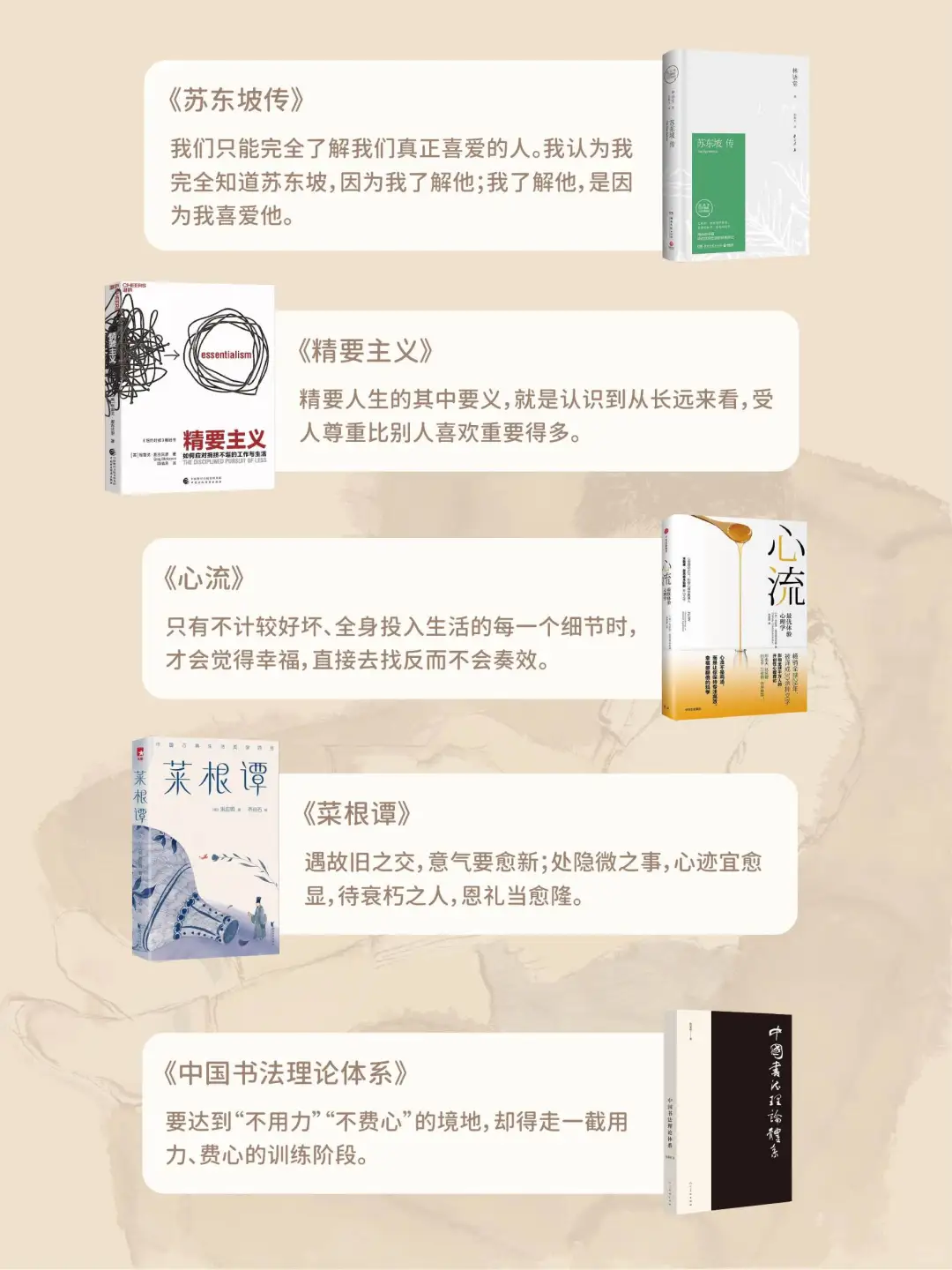 读书这件事：习惯胜过自律，规律胜过疯狂