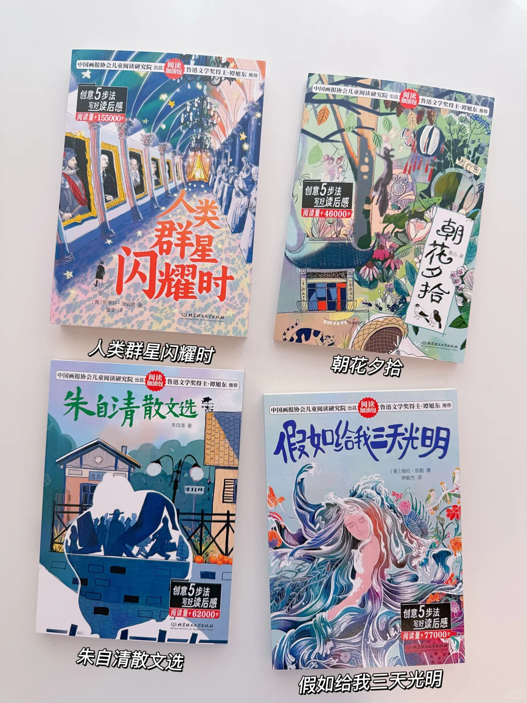 双11第一弹🌈如何阅读中外经典名著🔜看这里
