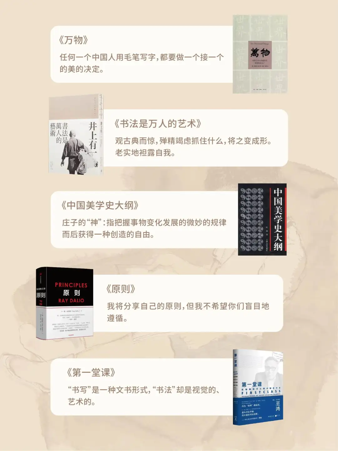 读书这件事：习惯胜过自律，规律胜过疯狂