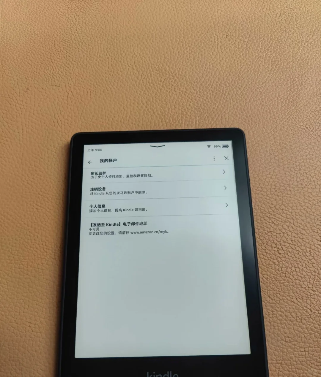 ÷Kindle，KPW5 ，完美屏16G