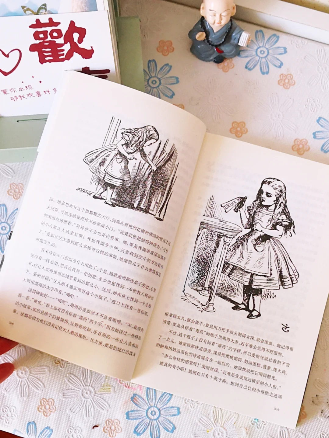 小学阶段，儿童经典文学必读书目