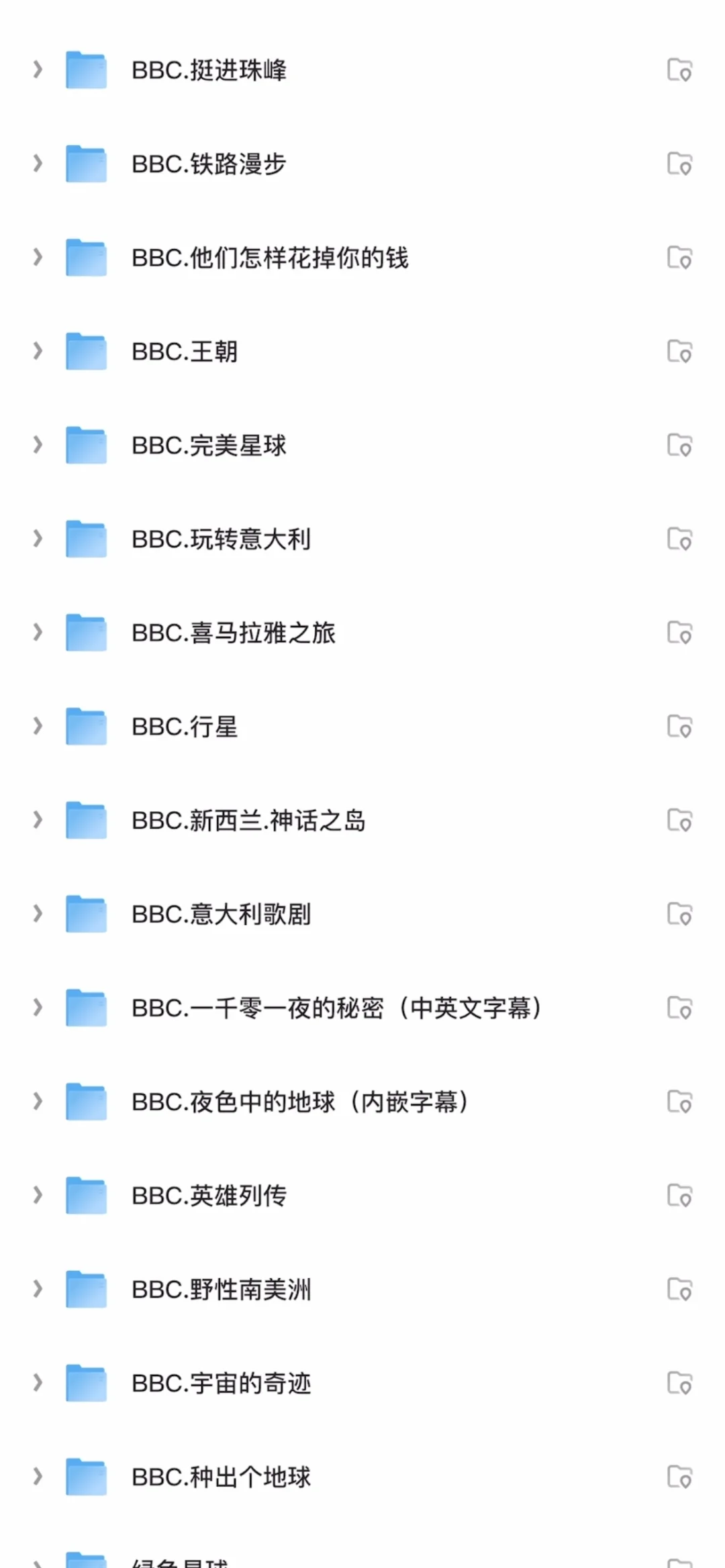 【万套免费】儿童绘本/科普纪录片/语数英教辅