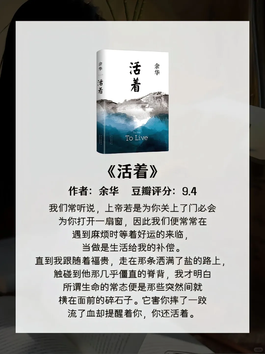 今日好书推荐❗️能影响你一生的8本书