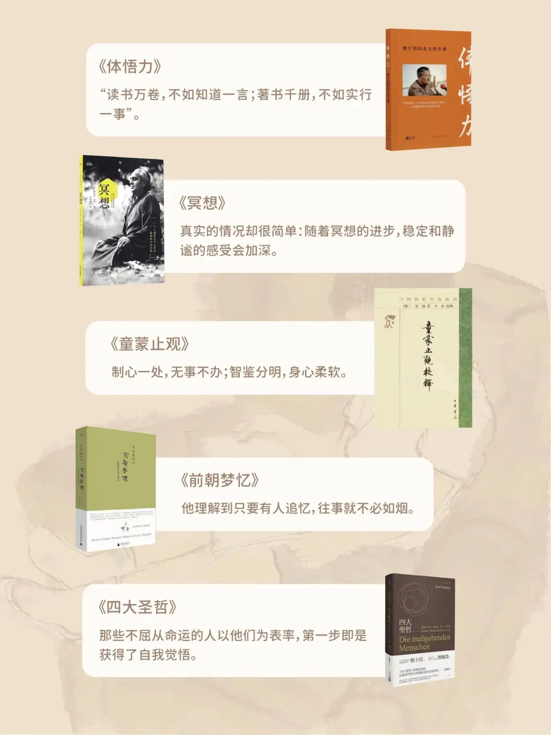 读书这件事：习惯胜过自律，规律胜过疯狂