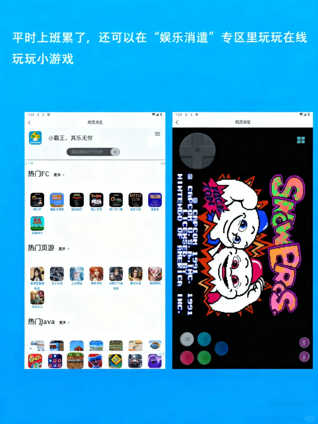 免费宝藏APP来袭！资源搜索一网打尽