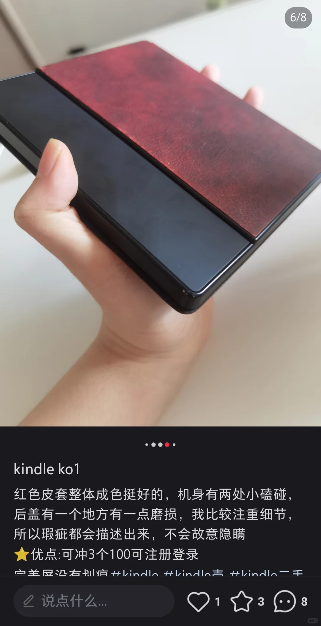 我之前没了解过所以想问大家