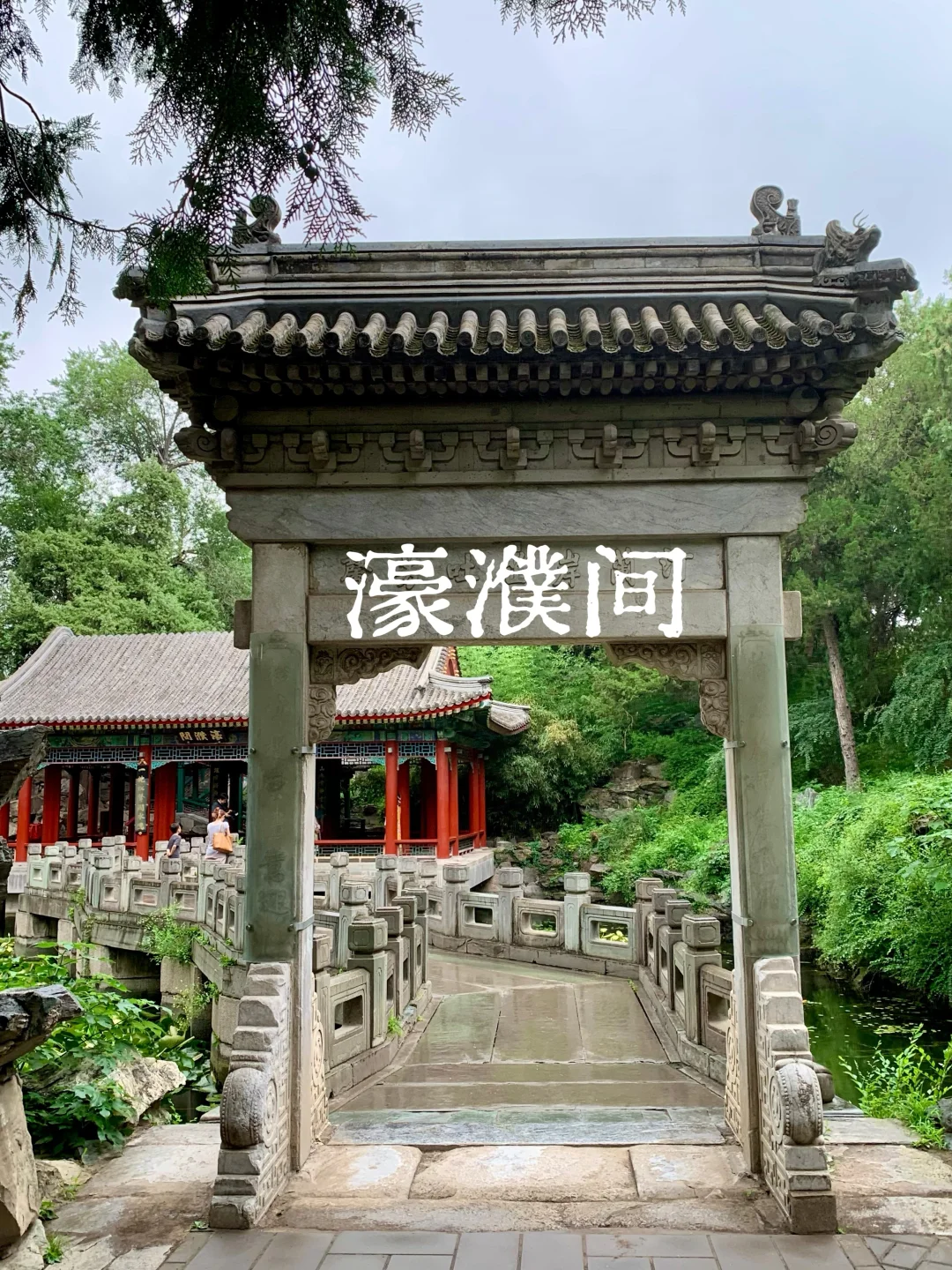 北海公园攻略｜8处秘境，看这1篇就够了