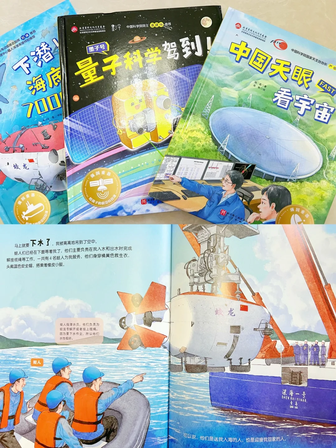 ✨7岁+小学生必读书目大揭密|一看就停不下