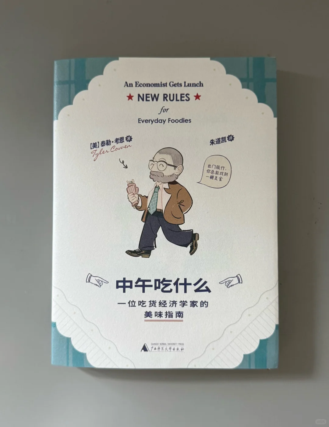十月新书第一波，国庆一起来读书吧～