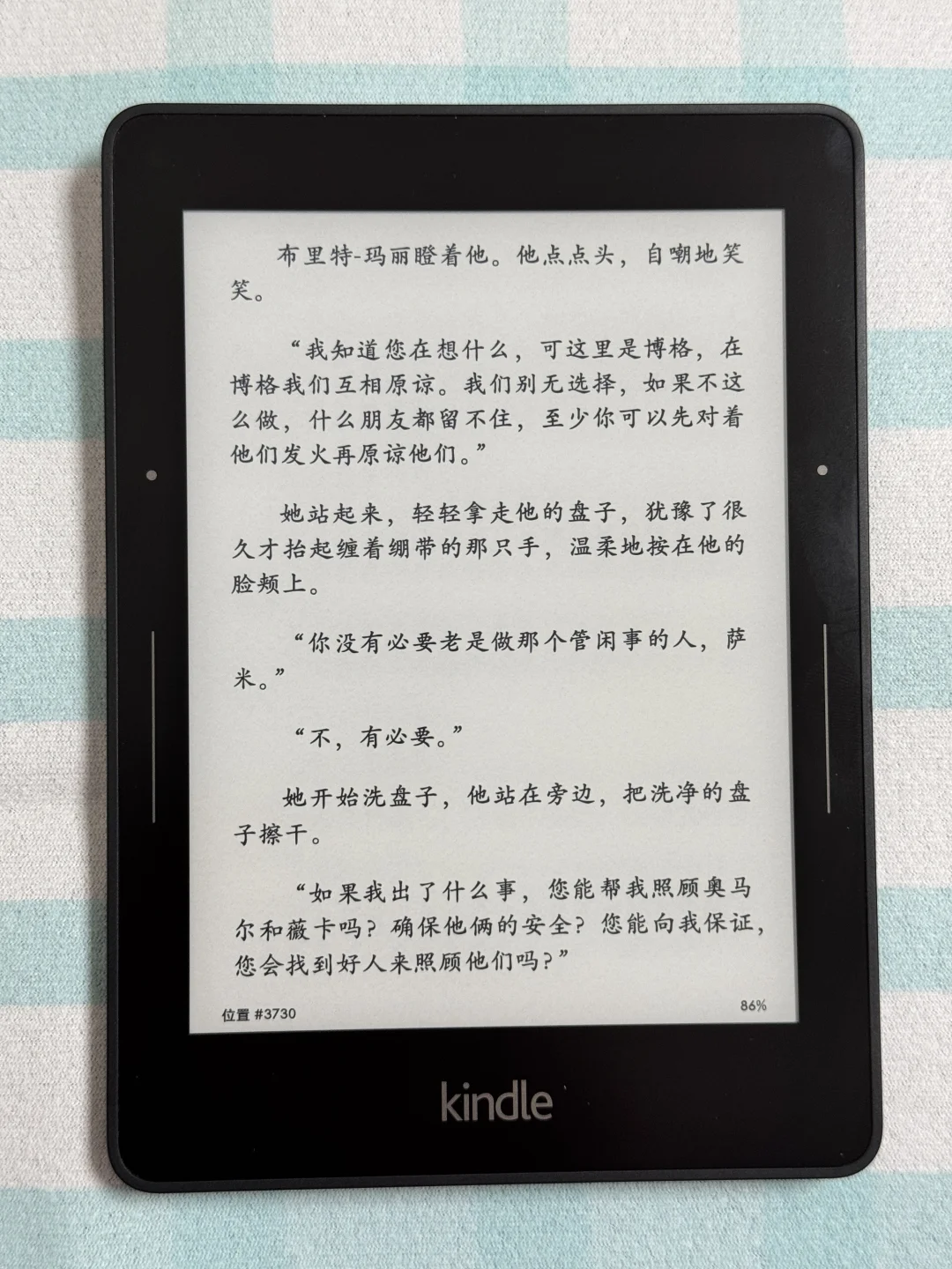 🈚️出kindle voyage