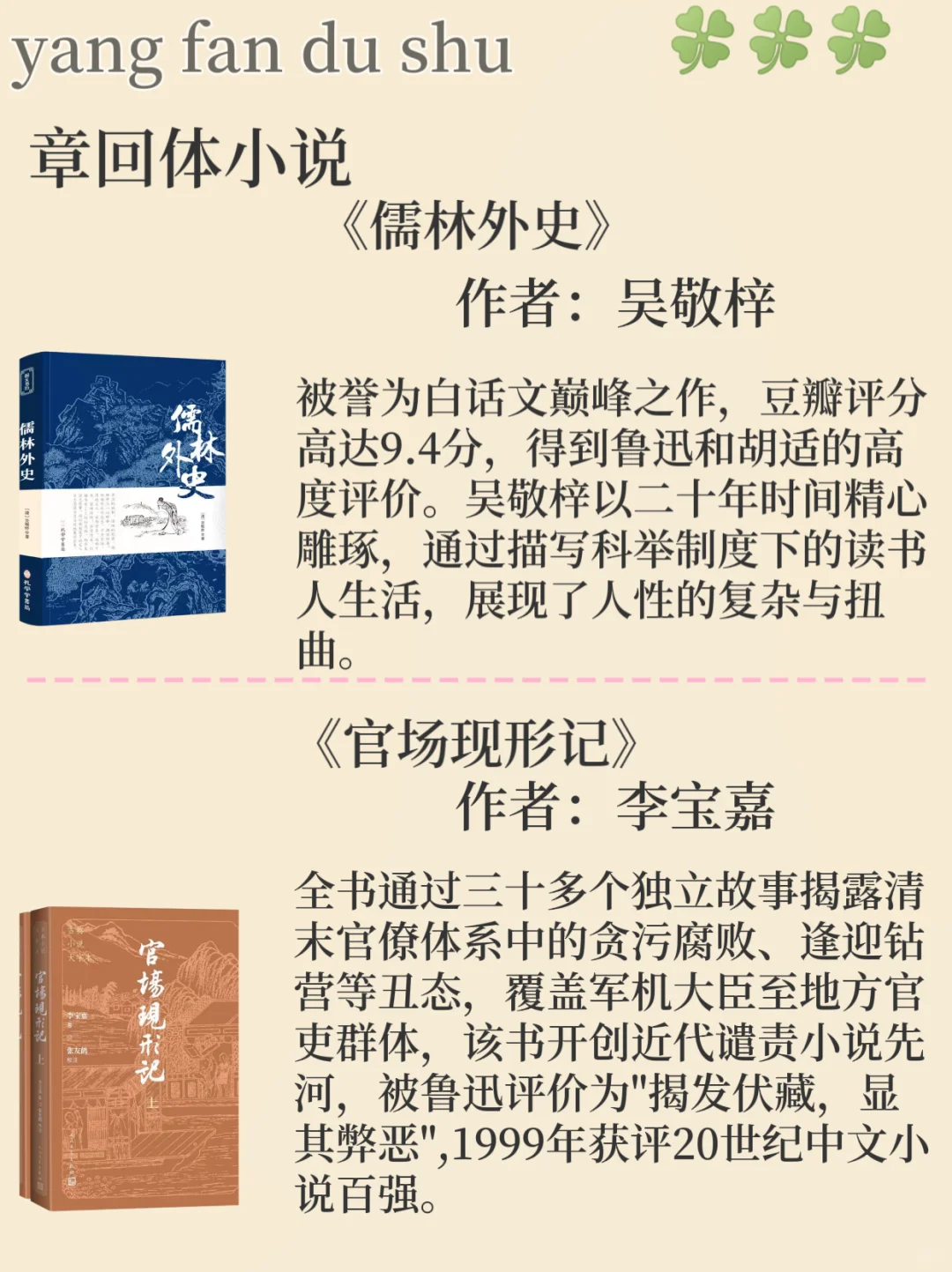 一生必读的10本经典小说，后悔没早点读！