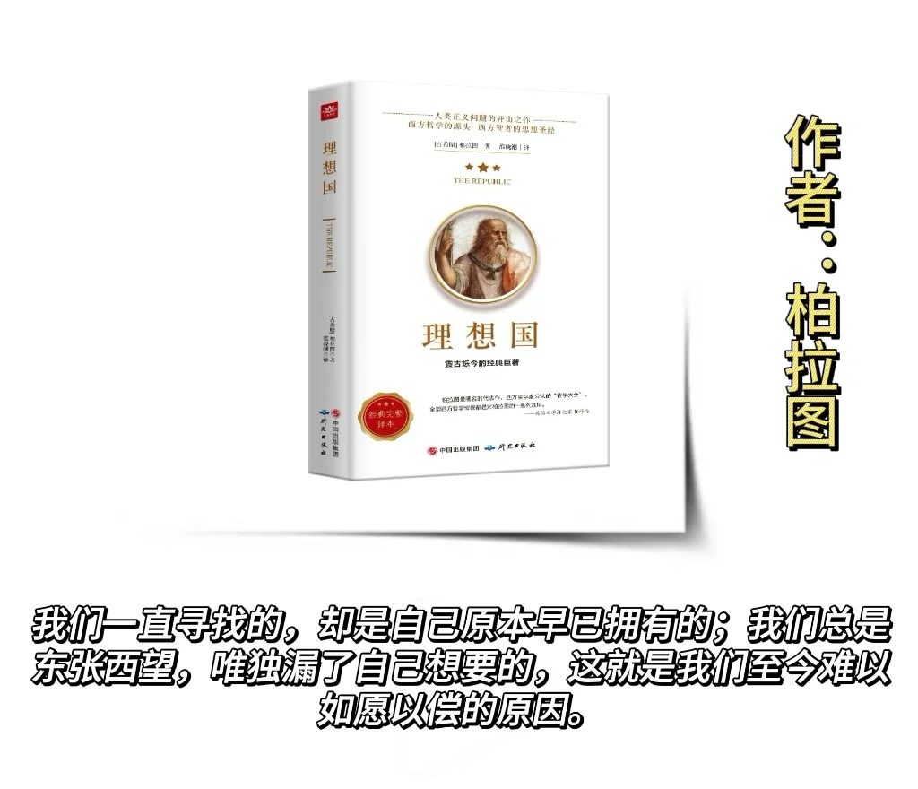 董宇辉推荐至少读三遍的十本书，你读了几本?