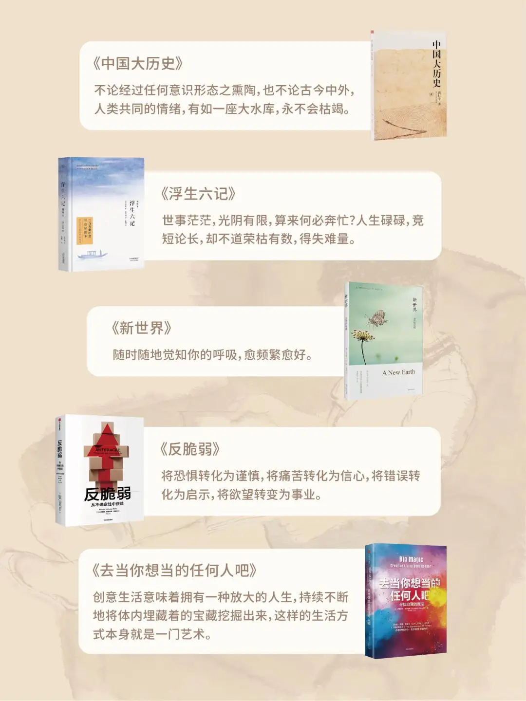 读书这件事：习惯胜过自律，规律胜过疯狂