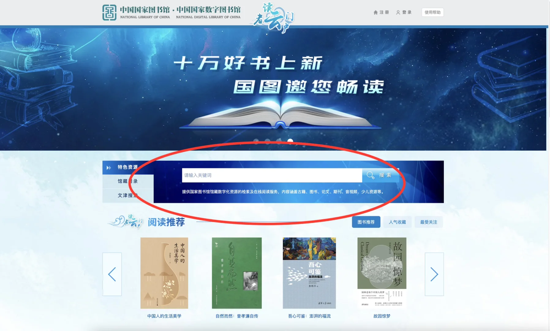 趁现在知道的人少，赶紧看！