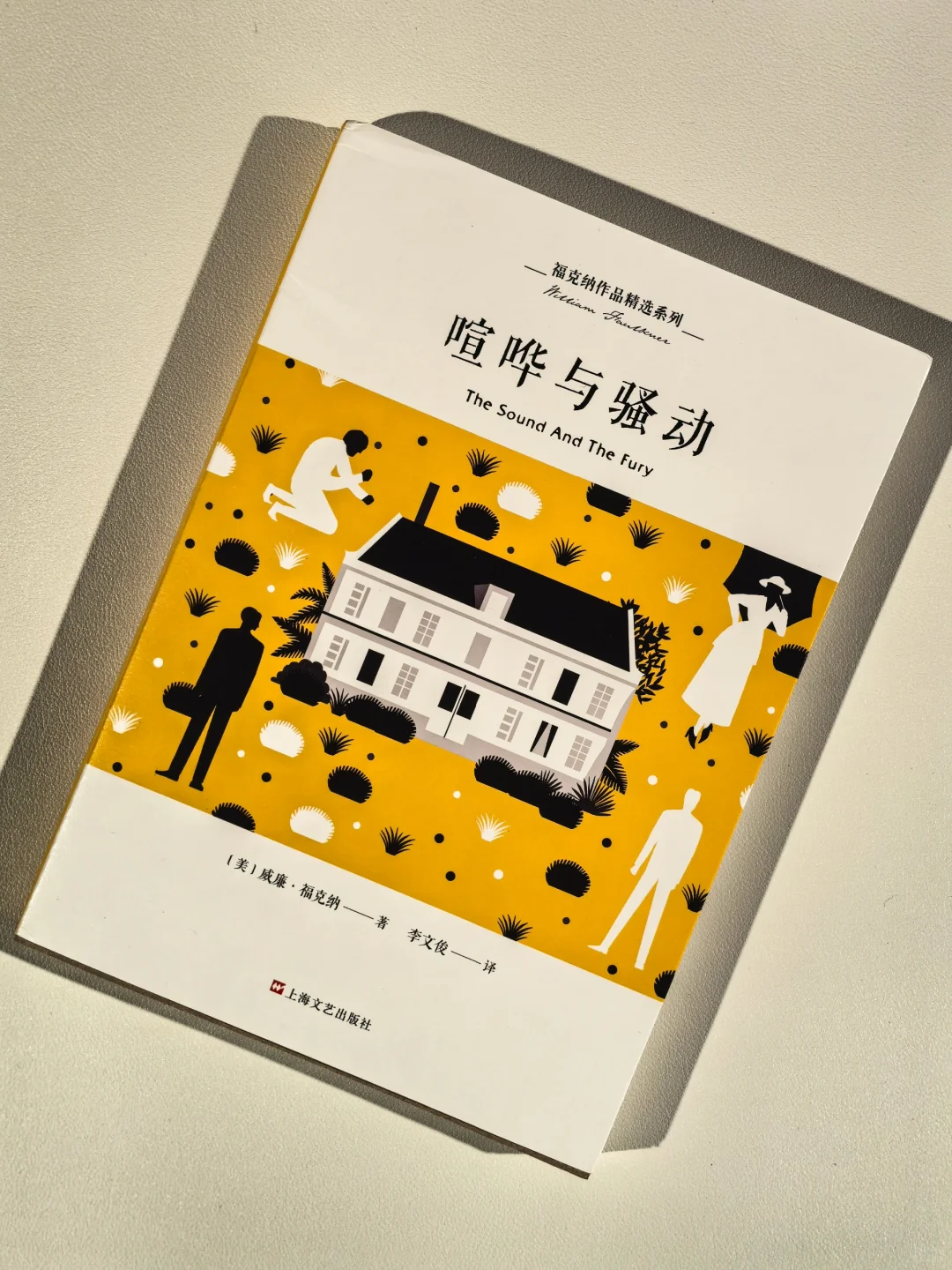 书单强推！诺贝尔文学奖中的顶级作品！