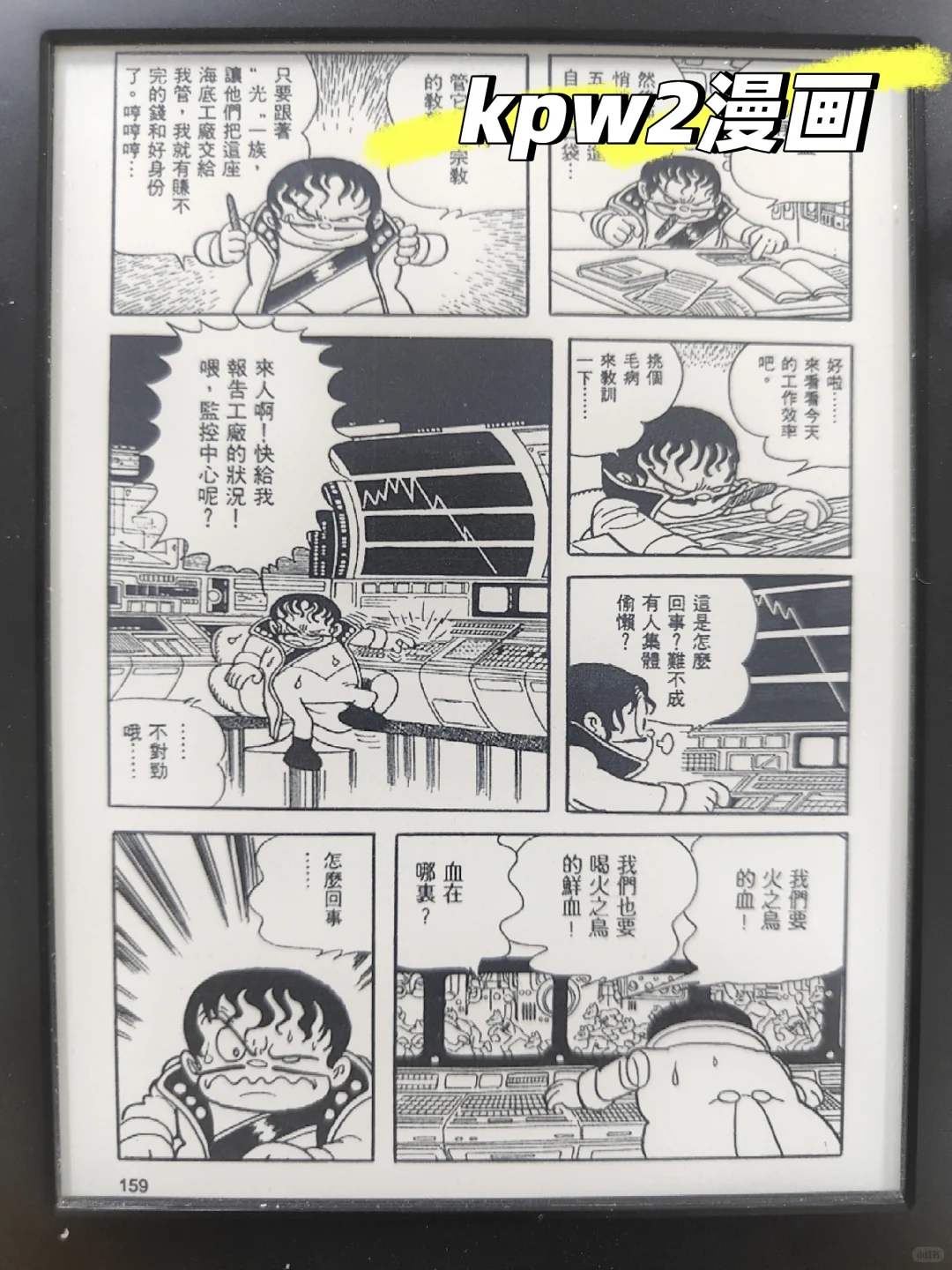 赌石成功！安全下车！