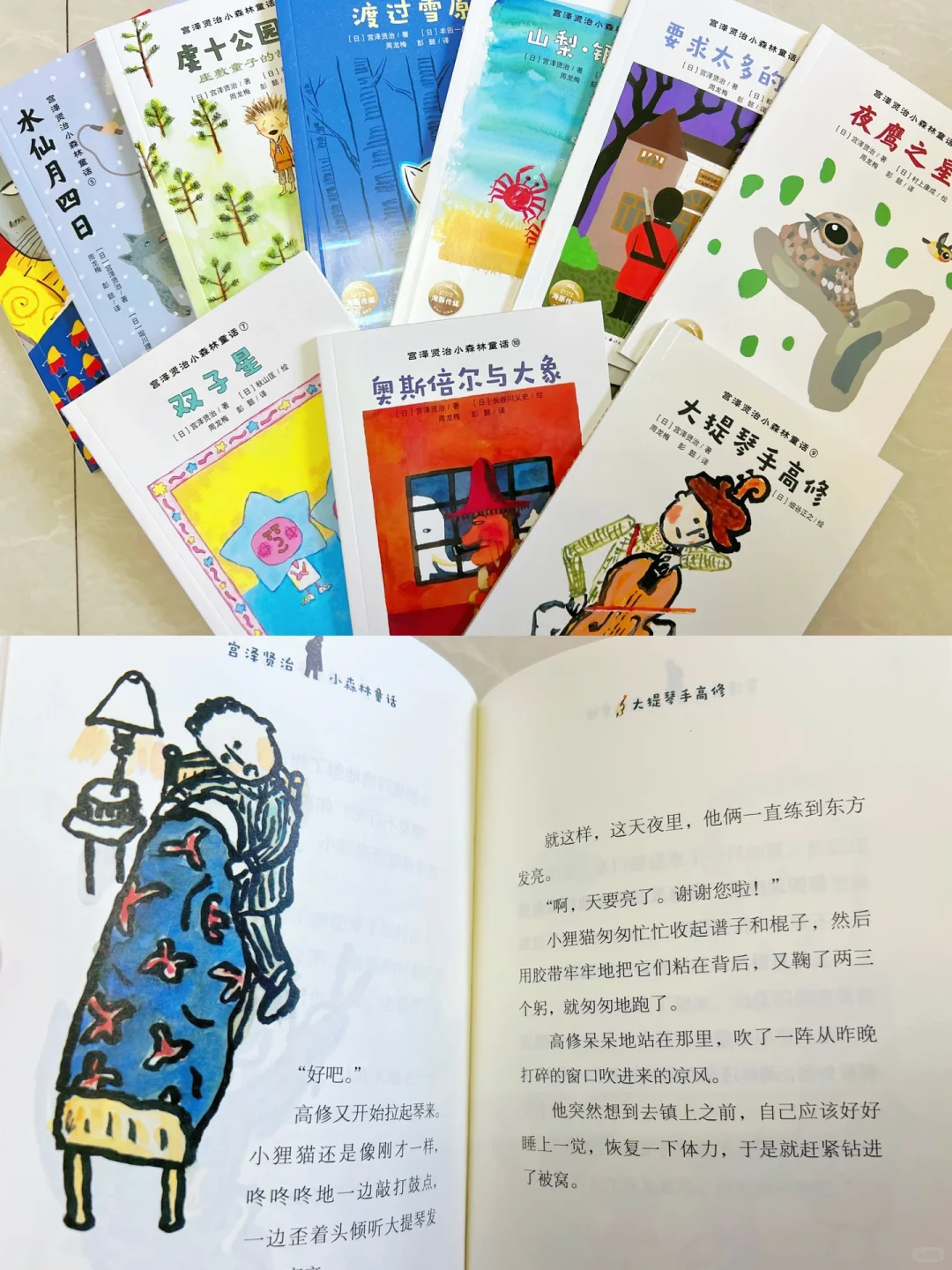 ✨7岁+小学生必读书目大揭密|一看就停不下