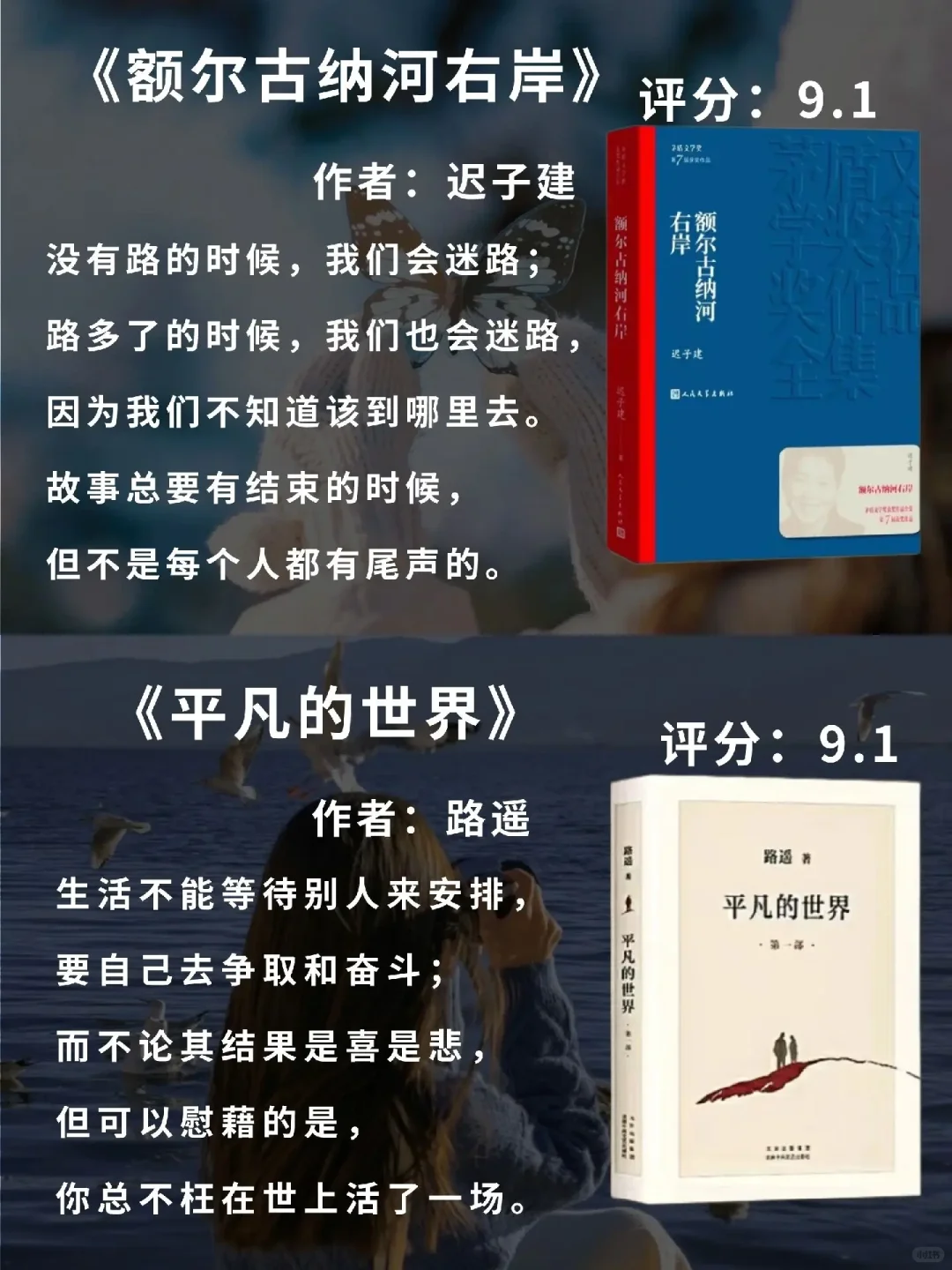 矛盾文学奖，评分很高的10部作品值得一看！