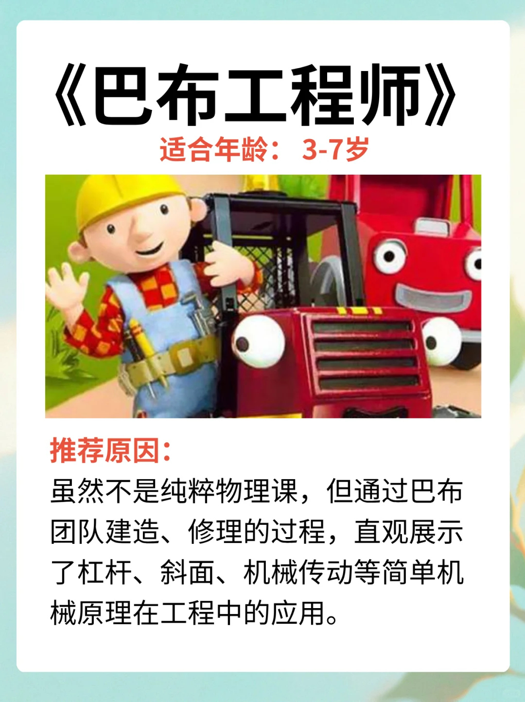 这10部动画片真的绝了！不愧是董宇辉！