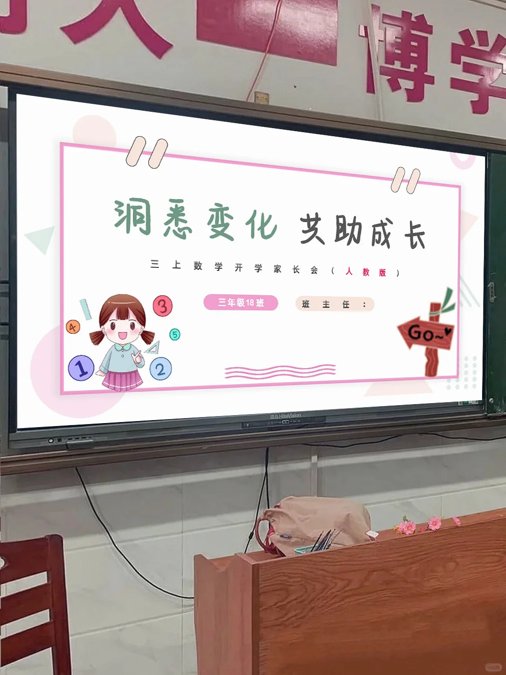 厉害的数学老师都有一个共性：反向拿捏家长