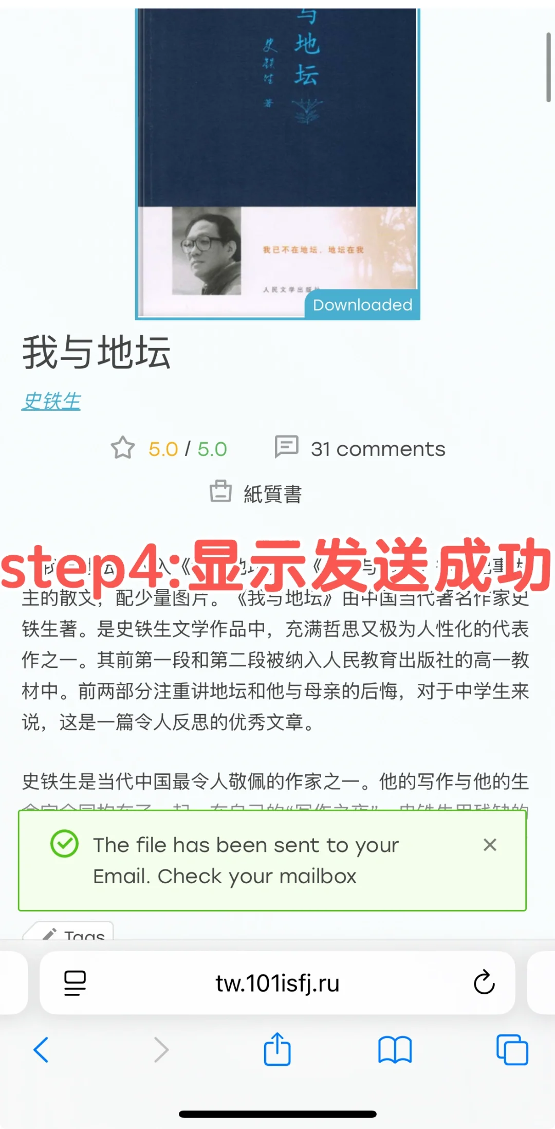 向kindle传书的两种常用方法
