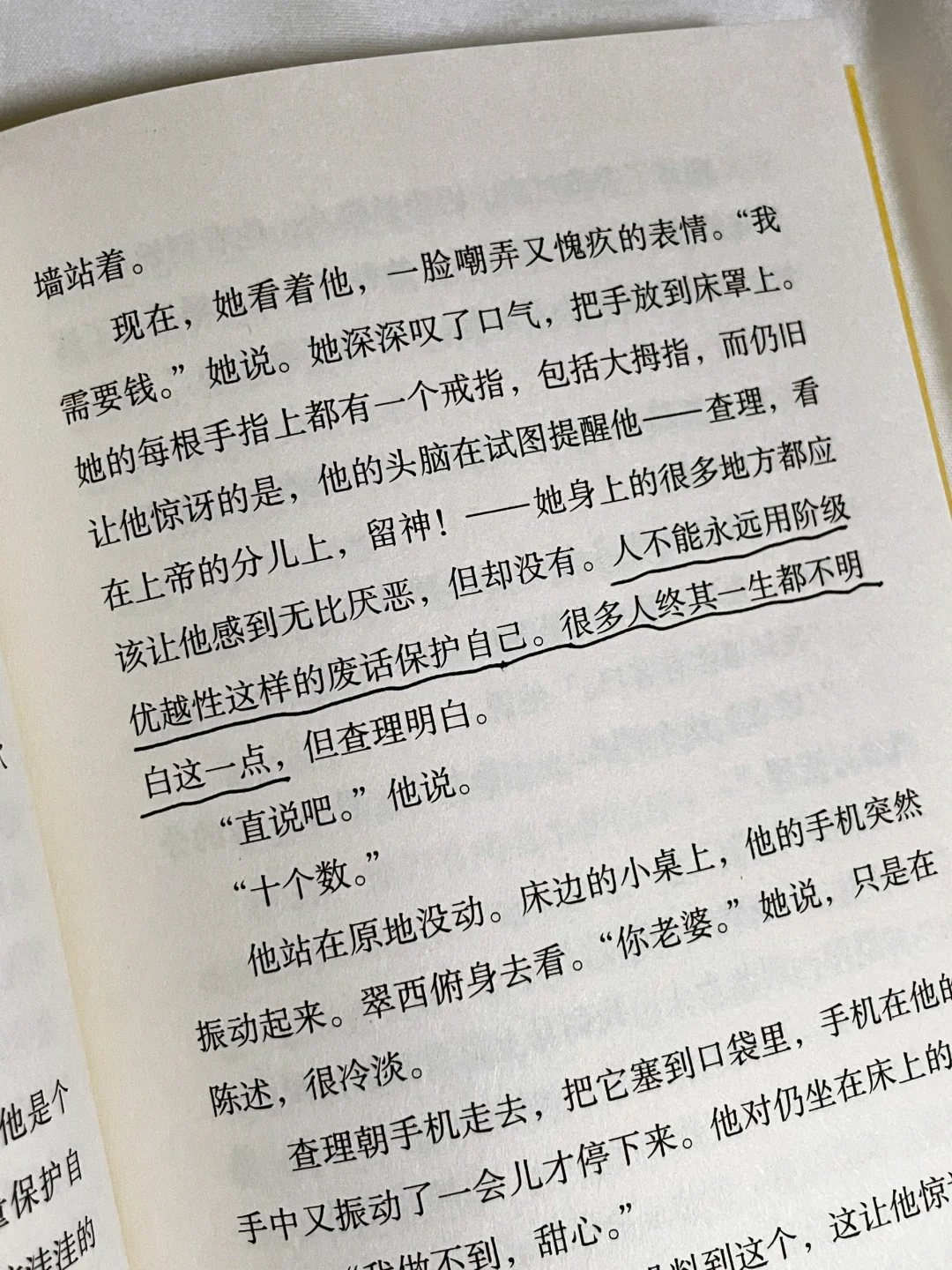 今年读到蕞惊艳的短篇小说，没有之一！！