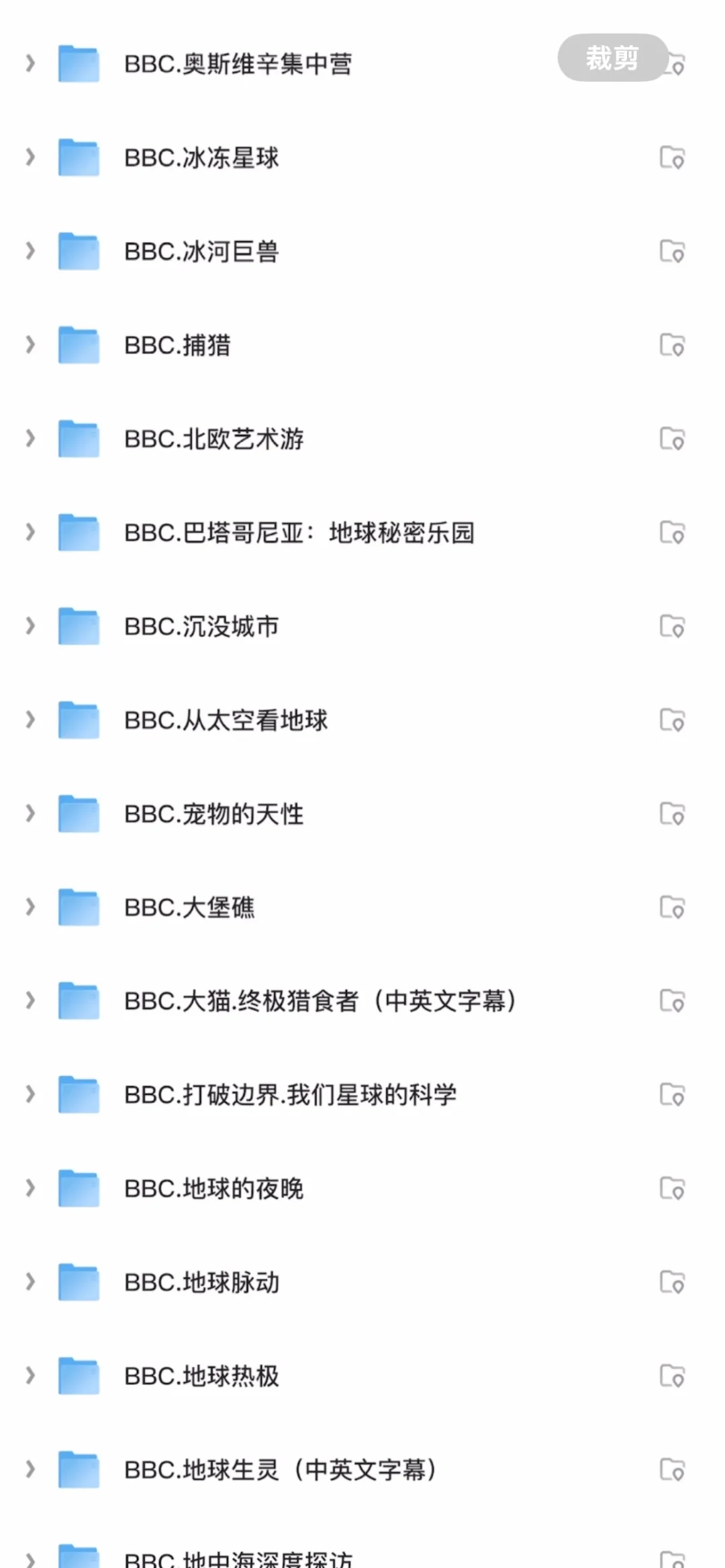 【万套免费】儿童绘本/科普纪录片/语数英教辅