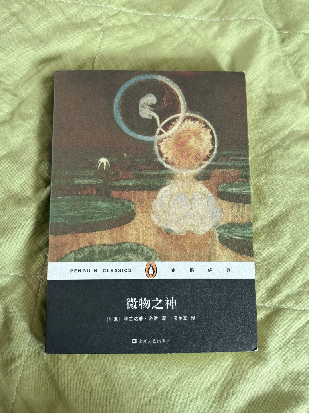 最推荐的10本布克奖获奖作品