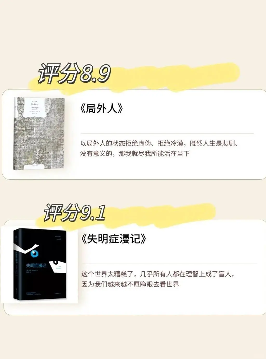 诺贝尔文学奖：最值得看的12本书