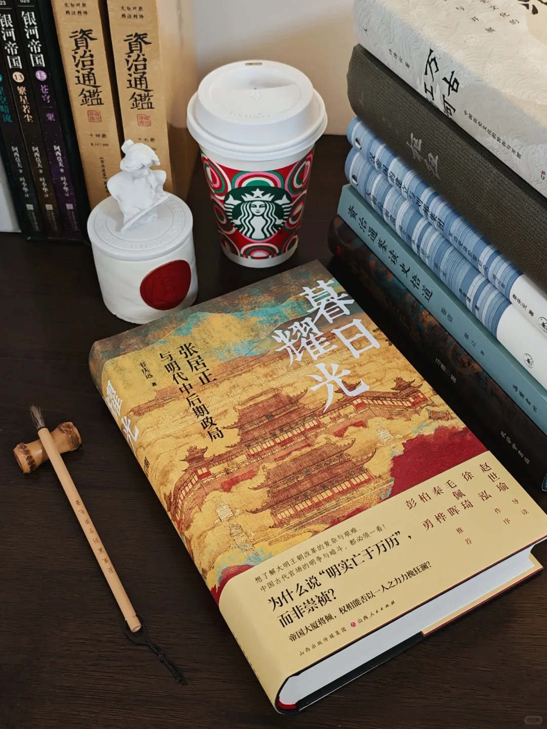 我的2024年度历史书单，9本豆瓣高分合集
