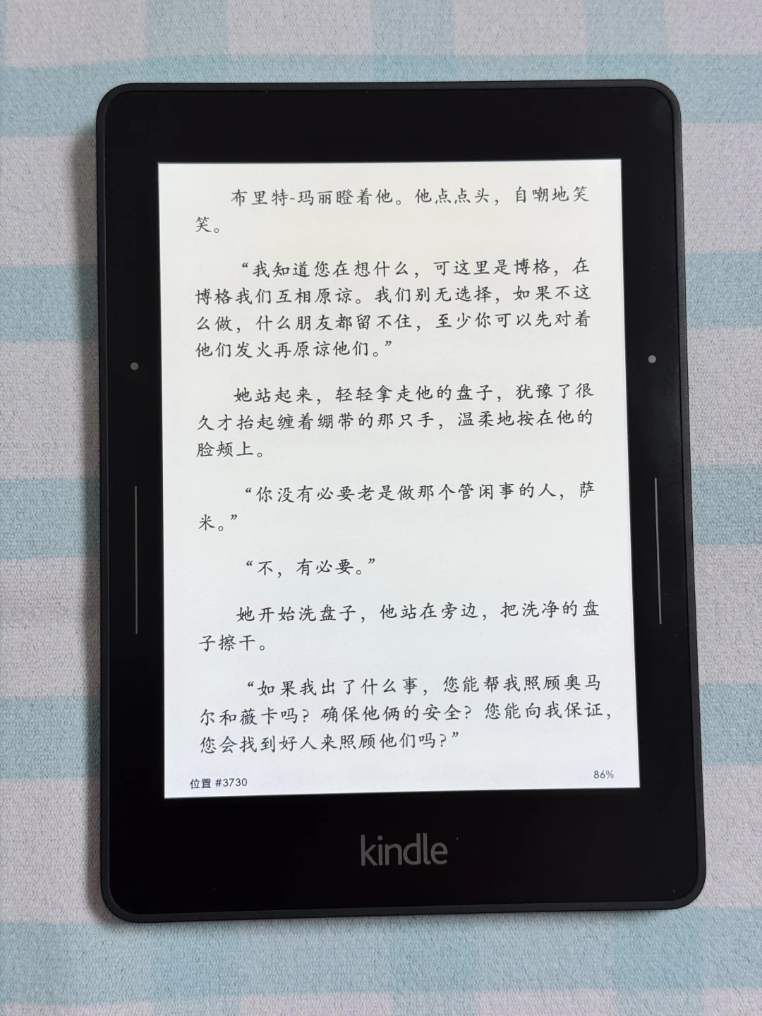 🈚️出kindle voyage