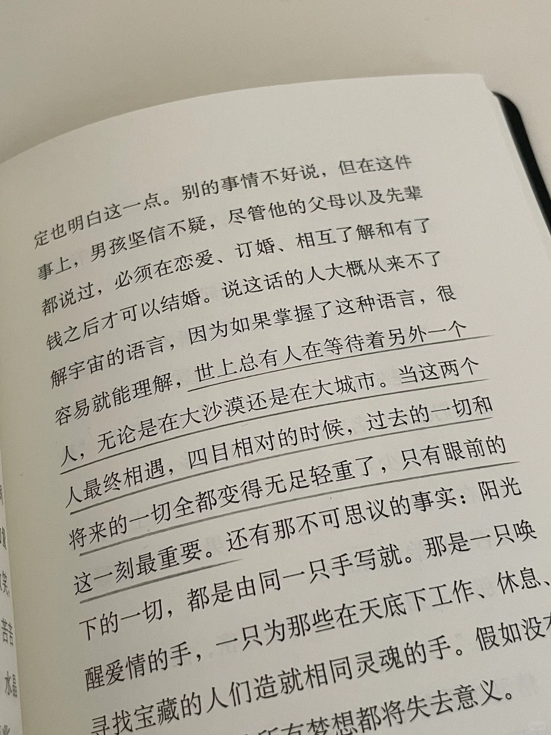 永远相信吸引力法则，这本书你真的会爱！