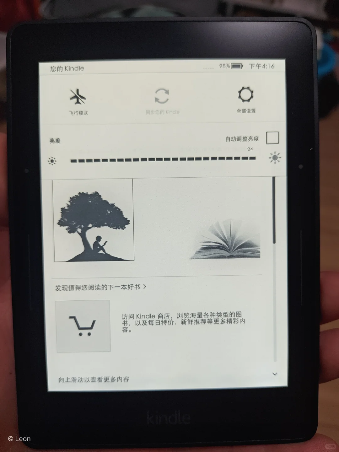 ÷亚马逊Kindle Voyage