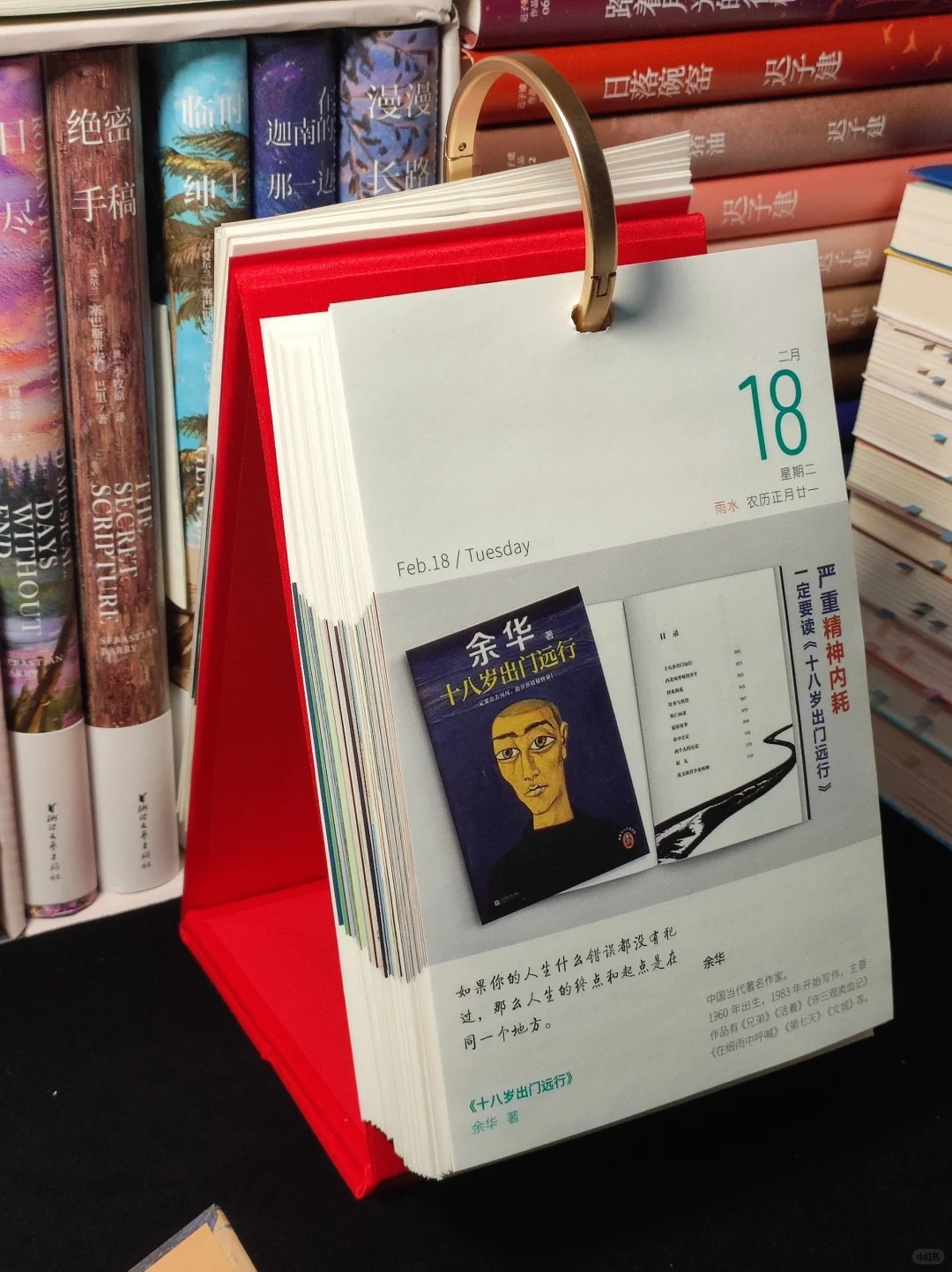 我发现了一个抵抗焦虑的好方法：多读书